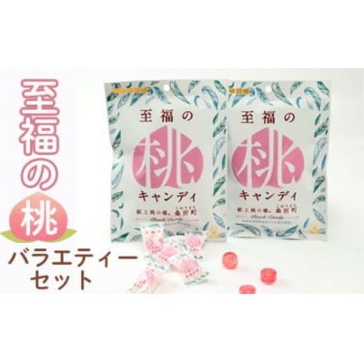 至福の桃バラエティーセット