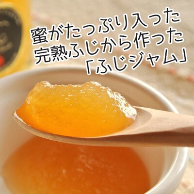 旬のジャムバラエティー　8本セット