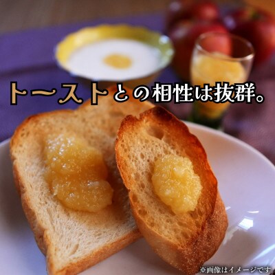 信州産りんごバター2個&市田柿バター2個