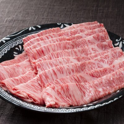 おかやま和牛(A5等級)すき焼・しゃぶしゃぶ　350g