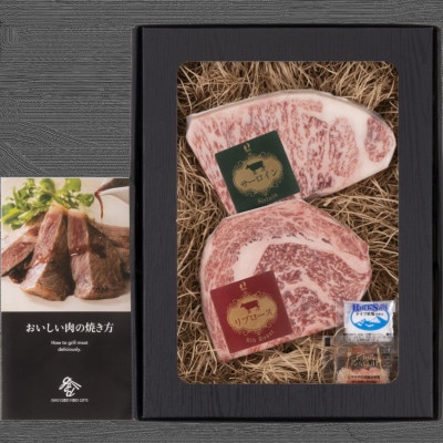おかやま和牛(A5等級)ステーキ　300g