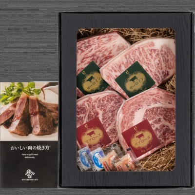 おかやま和牛(A5等級)ステーキ　600g