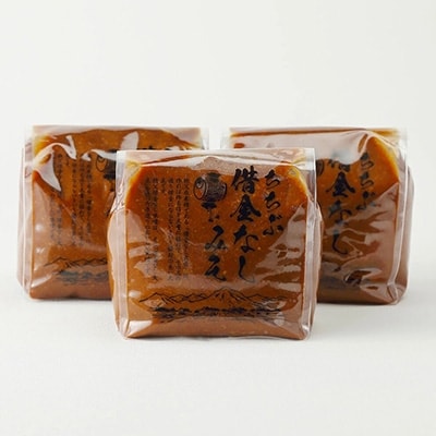 「借金なし味噌」3個セット