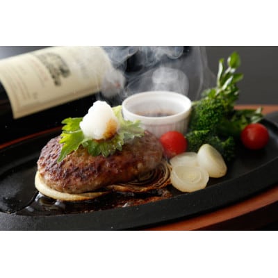 北海道　穴のあいたビーフハンバーグ(150g×15)