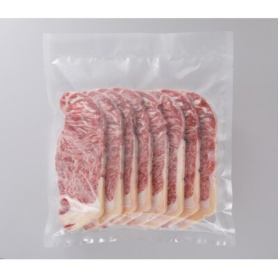 メルティークサーロインカット インジェクション 1kg(8枚入)