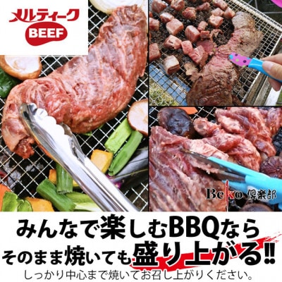 メルティークサガリ　ブロック　3kg 牛脂注入加工肉