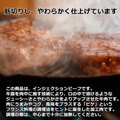 メルティークサガリ　ブロック　3kg 牛脂注入加工肉