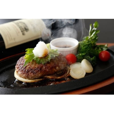 2022年8月発送開始『定期便』北海道　穴のあいたビーフハンバーグ(150g×15)全6回