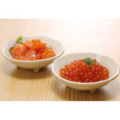 <佐藤水産>いくら醤油漬と鮭ルイベ漬 60g×各1個