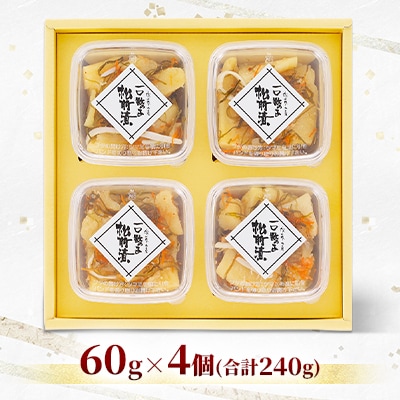 ＜佐藤水産＞ひとくち数の子松前 60g×4個(合計240g)
