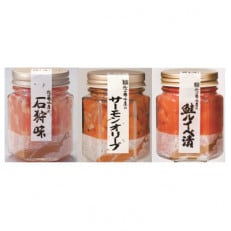 佐藤水産の鮭づくし3個セット