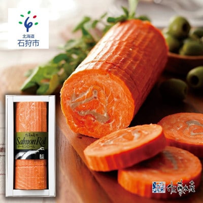 ＜佐藤水産＞紅鮭サーモンロール 400g