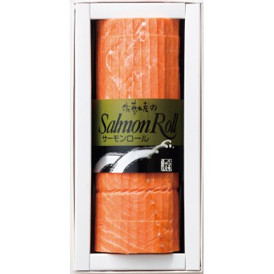 ＜佐藤水産＞紅鮭サーモンロール(チーズ入) 400g