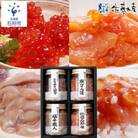 佐藤水産の潮合B(鮭ルイベ漬・手まり筋子・塩辛職人・石狩味)