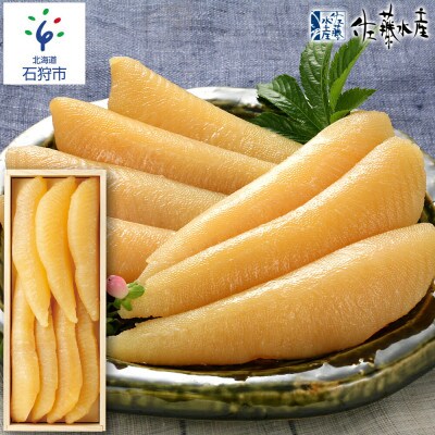 ＜佐藤水産＞群来の海 石狩湾産 塩数の子 280g