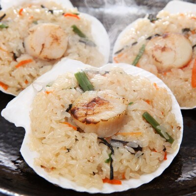 ＜佐藤水産＞炙り帆立おこわ【6個入】