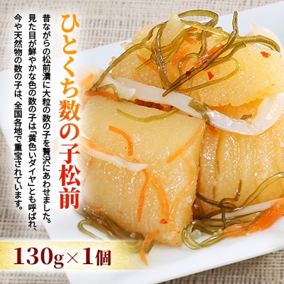 佐藤水産　ご飯のおとも3種セットA　　　　( いくら 醤油漬・ 鮭ルイベ漬 ・ひとくち数の子 松前)