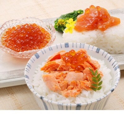 <佐藤水産>ご飯のおとも3種セットC(いくら醤油漬・鮭ルイベ漬・紅鮭荒ほぐし)