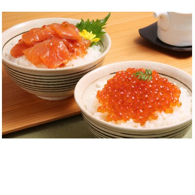 <佐藤水産>ご飯のおとも3種セットC(いくら醤油漬・鮭ルイベ漬・紅鮭荒ほぐし)