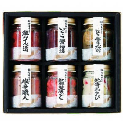 ＜佐藤水産＞潮合SD(いくら・鮭ルイベ漬・ひとくち数の子松前・北寄わさび・塩辛職人・紅鮭荒ほぐし)