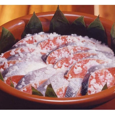 <佐藤水産> さざ浪漬三昧(銀だらさざ浪漬・キングサーモンさざ浪漬・紅鮭さざ浪漬)