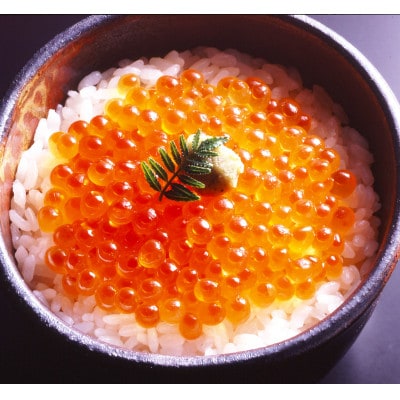 佐藤水産の吟穣百撰GB(紅鮭さざ浪漬・鮭ルイベ漬・いくら醤油漬)