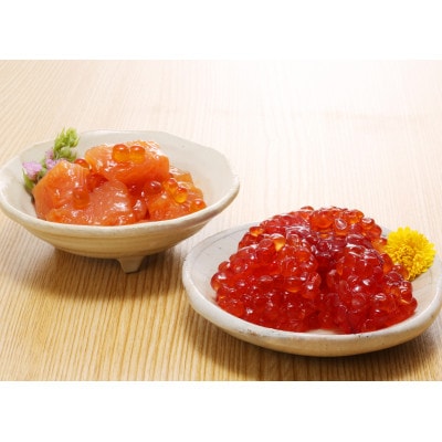 佐藤水産の彩食兼美E(石狩味・鮭ルイベ漬・塩辛職人・北寄わさび・手まり筋子・数の子入松前漬)