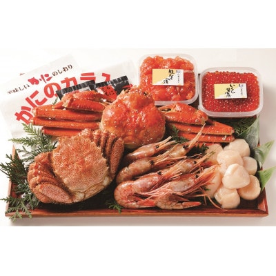 <佐藤水産>北の海鮮満喫セット(ずわいがに・毛がに・帆立・ぼたんえび・いくら・鮭ルイベ漬)