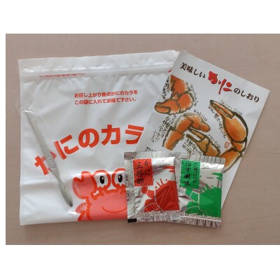 北海道産ボイル毛蟹　4尾約1.6kg(1尾約400g)　専用かに酢付き