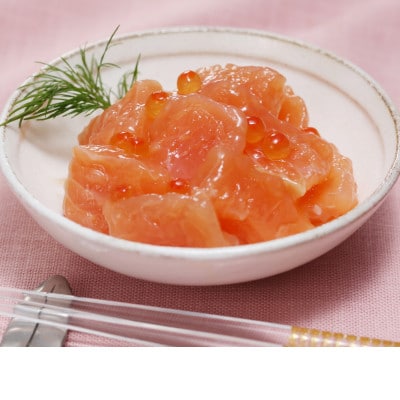 佐藤水産の桜鱒(さくらます)のルイベ漬 　260g(130g×2個)