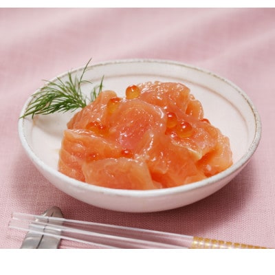 佐藤水産の桜鱒(さくらます)のルイベ漬　390g(130g×3)
