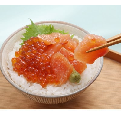 佐藤水産の桜鱒(さくらます)のルイベ漬  130gと鮭魚醤入りいくら醤油漬 130g