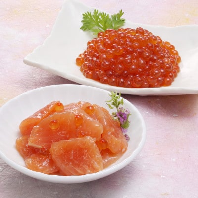 佐藤水産の桜鱒(さくらます)のルイベ漬  260gと鮭魚醤入りいくら醤油漬 130g