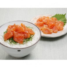 佐藤水産の鮭ルイベ漬 味比べ A　2品で260g(FA-288)