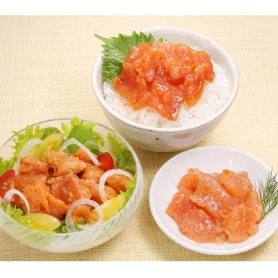 佐藤水産の鮭ルイベ漬味比べ C　3品で390g(FA-290)