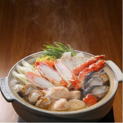 佐藤水産の鮭魚醤仕立ての特製スープで食べる「海鮮たらばがに鍋 」用セット　(FN-168)