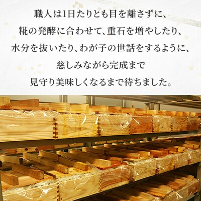 季節限定　冬の蔵　佐藤水産の紅鮭の飯寿司　450g