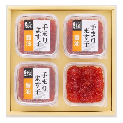 佐藤水産の手まり ます子醤油漬  80g×4