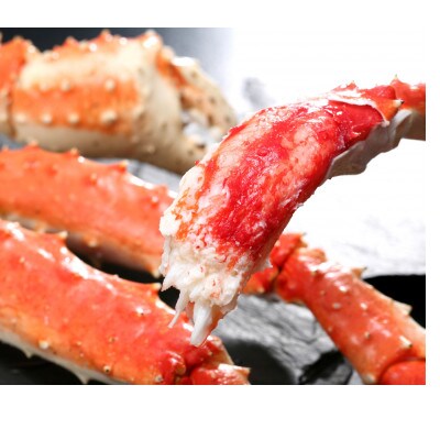 ボイルたらばがに脚　1肩　640g