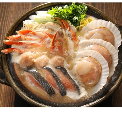 佐藤水産の鮭魚醤入味噌タレ付き　海鮮石狩鍋　3～4人前
