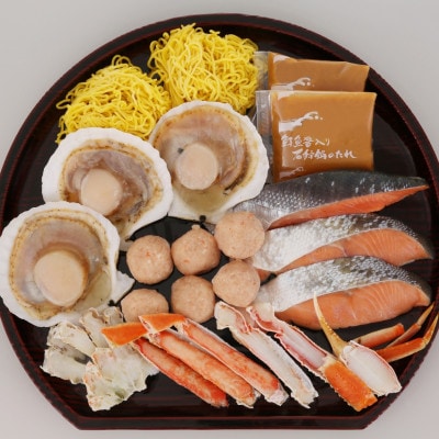 佐藤水産の鮭魚醤入味噌タレ付き　海鮮石狩鍋　3～4人前