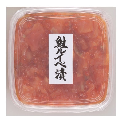 【母の日におすすめギフト】佐藤水産の　いくら増量　鮭ルイベ漬 180g