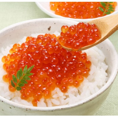 佐藤水産の鮭の魚醤入いくら醤油漬　400g(100g×4)
