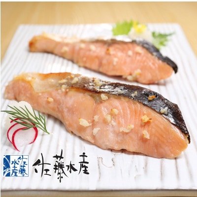 佐藤水産の時鮭のさざ浪漬(糀漬)4切といくら醤油漬　60g×2個
