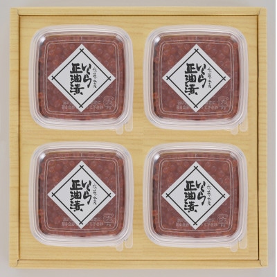 佐藤水産の鮭醤油入のいくら醤油漬   小分け80g入り×4個(計320g)