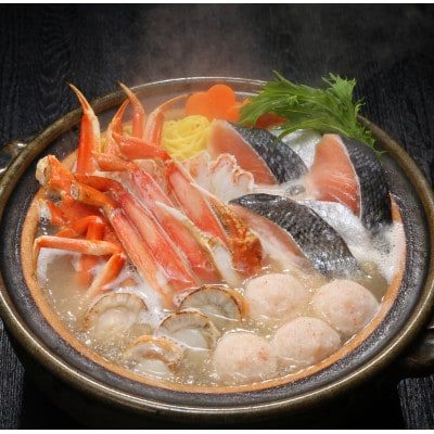 本場石狩発!佐藤水産 豪華かに入り海鮮石狩鍋(鮭の魚醤仕立てのオリジナル味噌たれ付き) 3～4人前