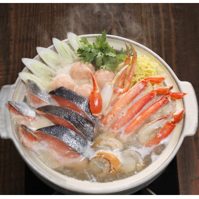 本場石狩発!佐藤水産 豪華かに入り海鮮石狩鍋(鮭の魚醤仕立てのオリジナル味噌たれ付き) 3～4人前