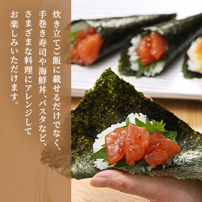 【ふるさと納税限定】佐藤水産 の 鮭ルイベ漬 業務用パック 500g×1個