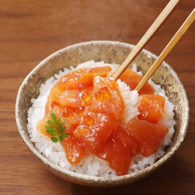 【ふるさと納税限定】佐藤水産 鮭ルイベ漬 業務用パック 1.5kg(500g×3個)