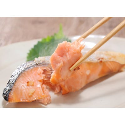 <佐藤水産>鮭のさざ浪漬(鮭の塩糀漬)10切れ入り　